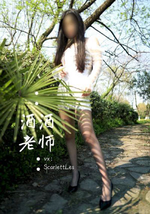 我心雀跃电影免费观看