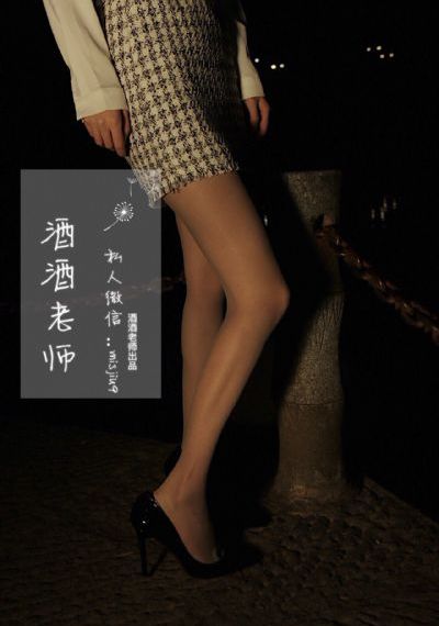 情事韩世雅